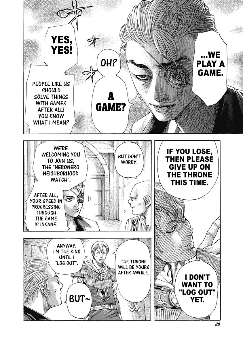 Read Usogui Manga Online