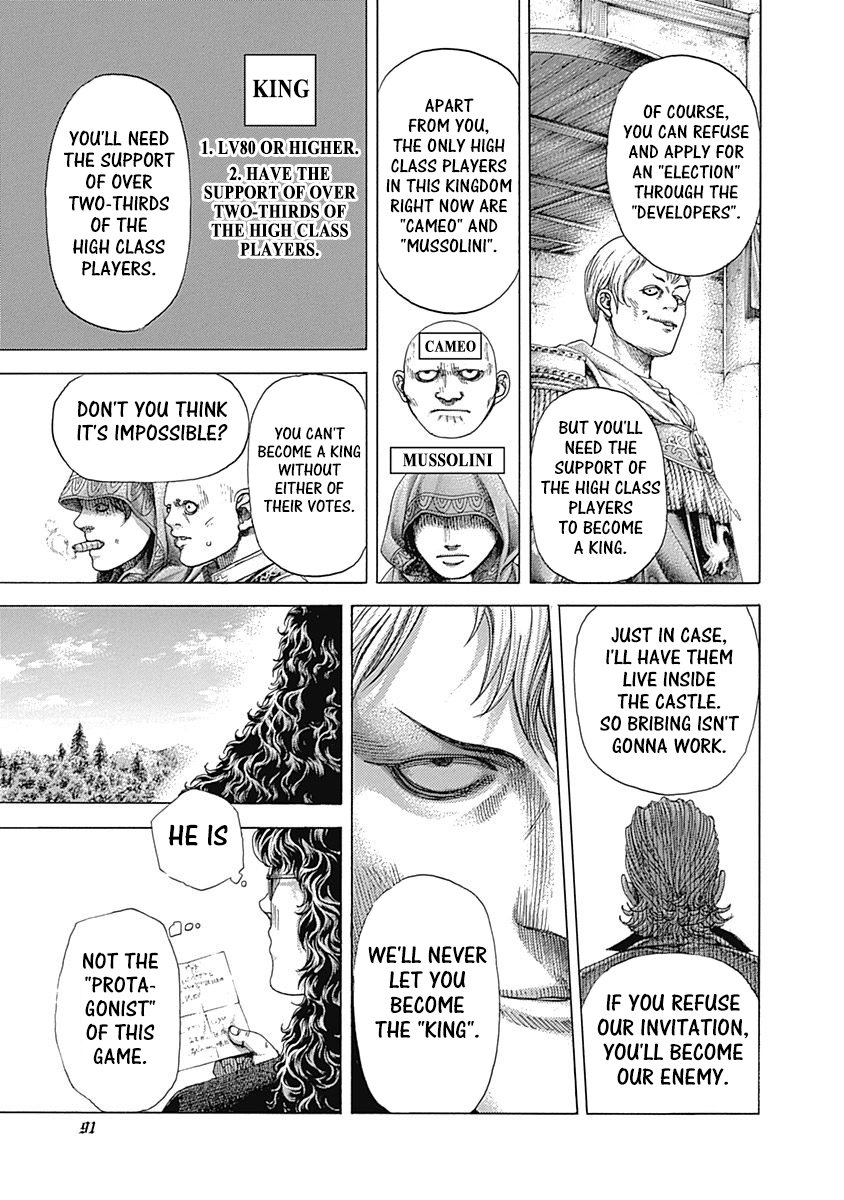 Read Usogui Manga Online