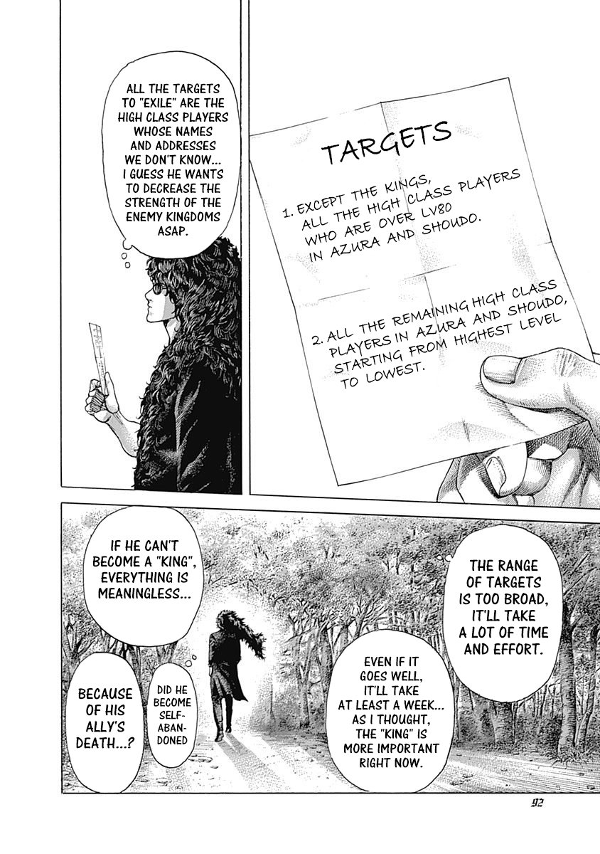 Read Usogui Manga Online