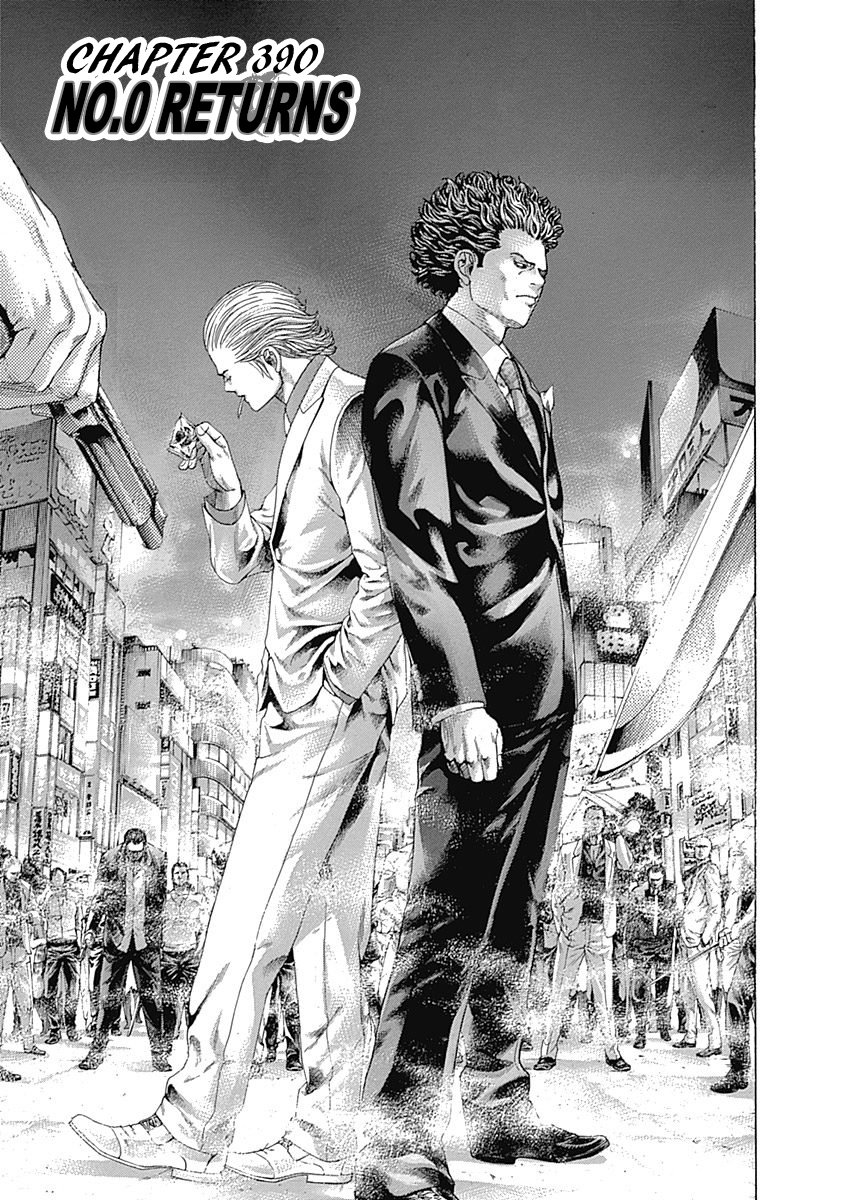 Read Usogui Manga Online