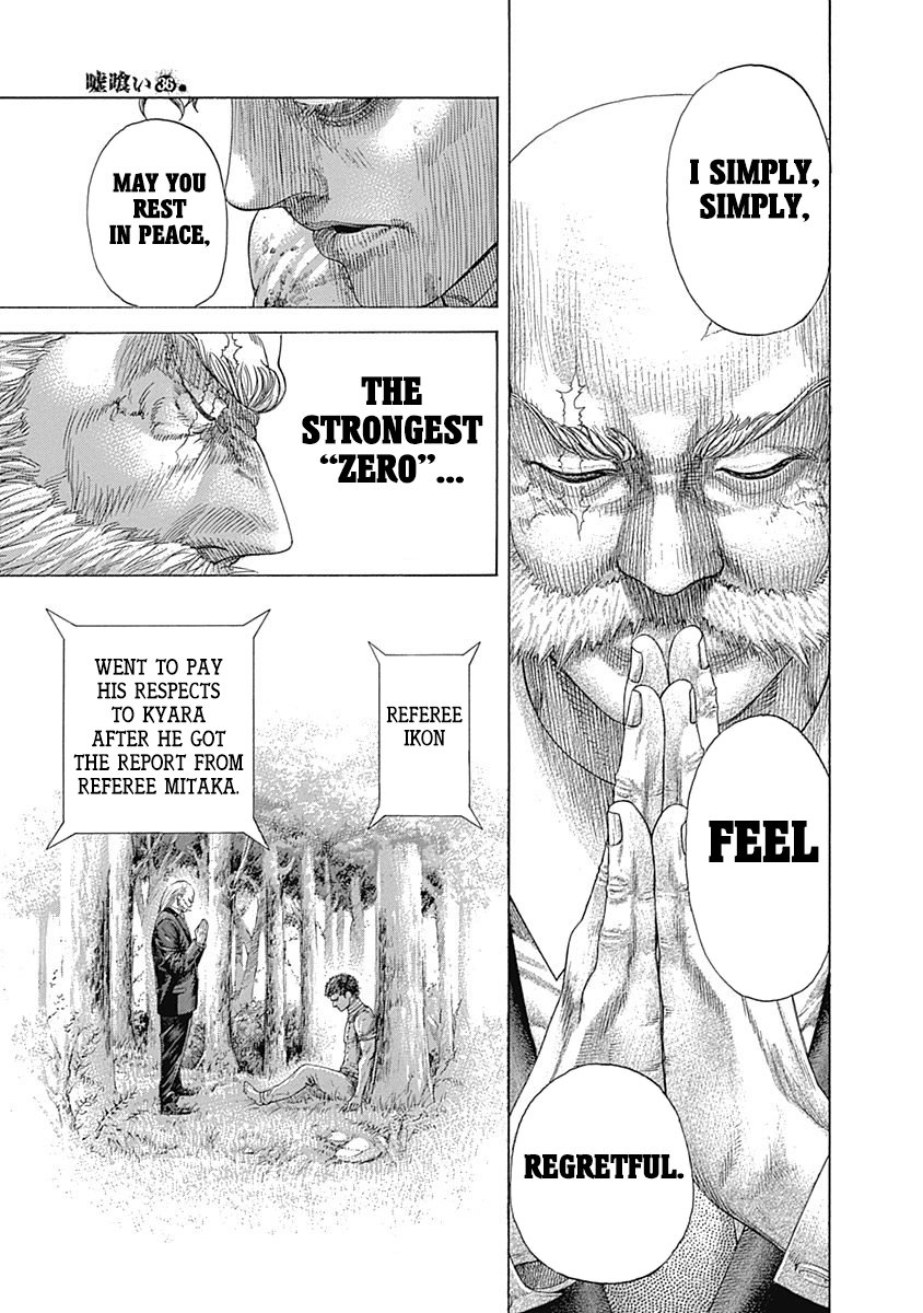 Read Usogui Manga Online