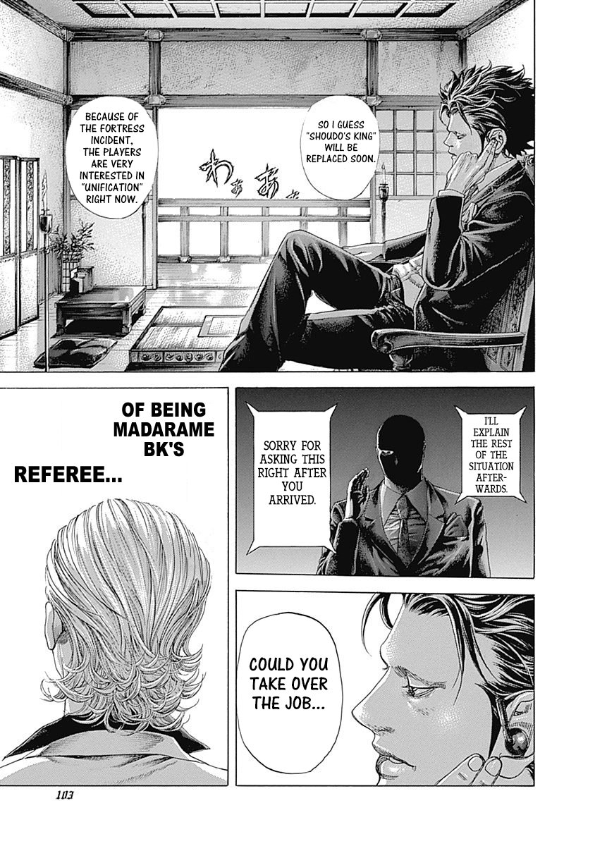 Read Usogui Manga Online