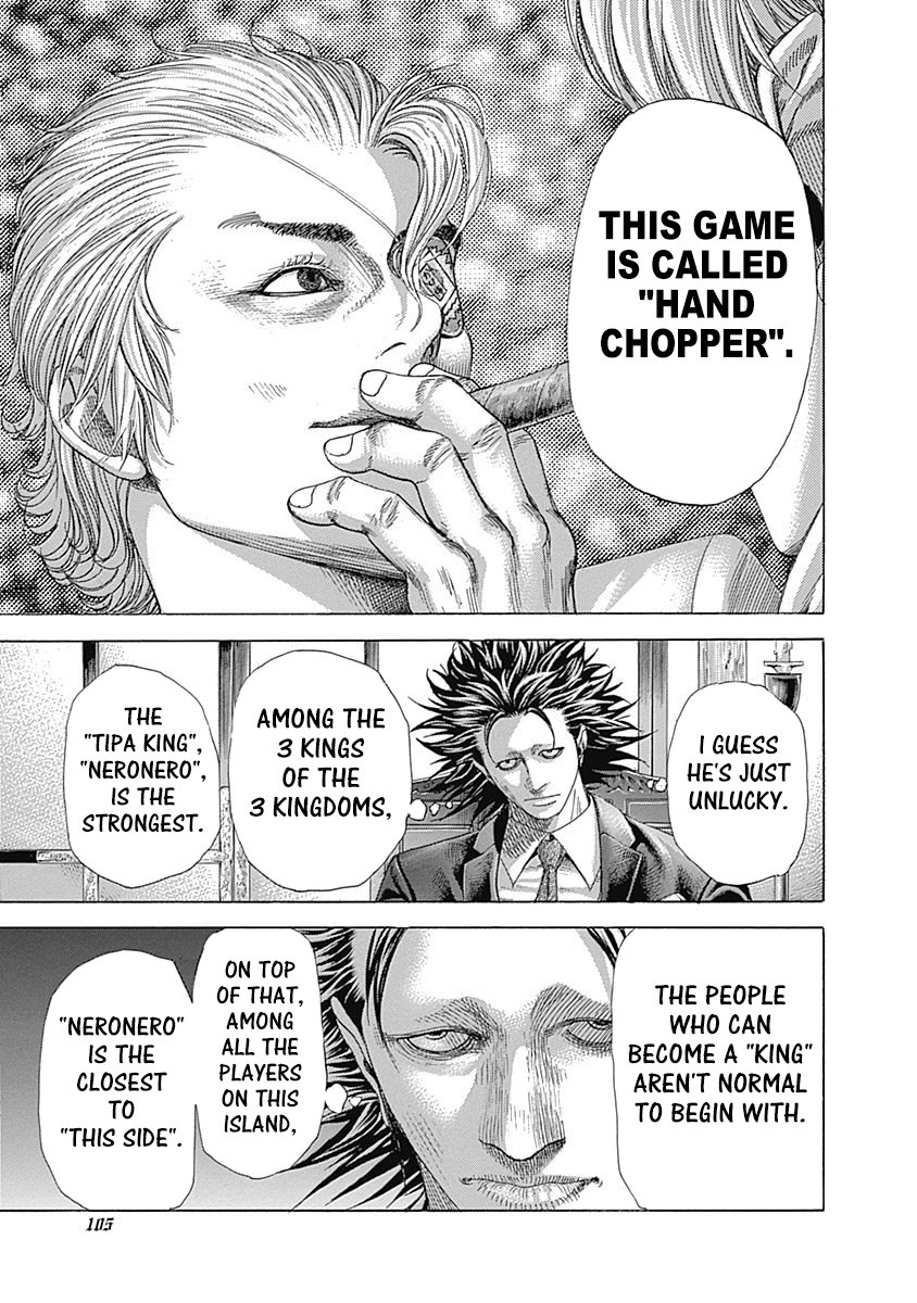 Read Usogui Manga Online