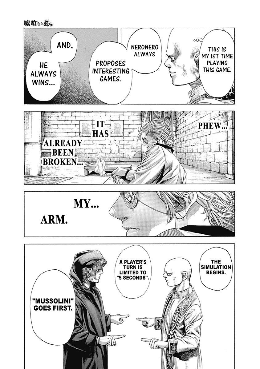 Read Usogui Manga Online