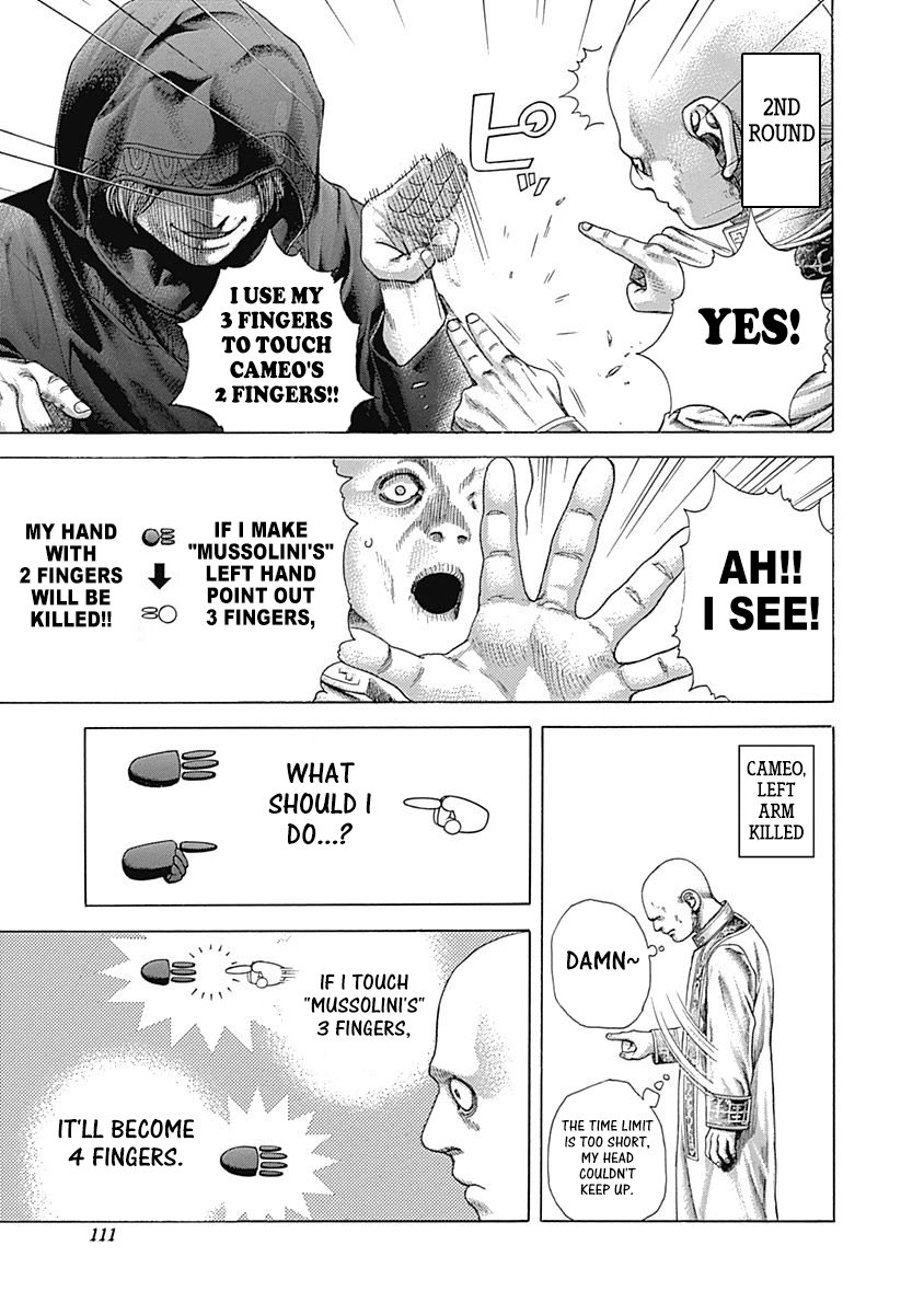 Read Usogui Manga Online