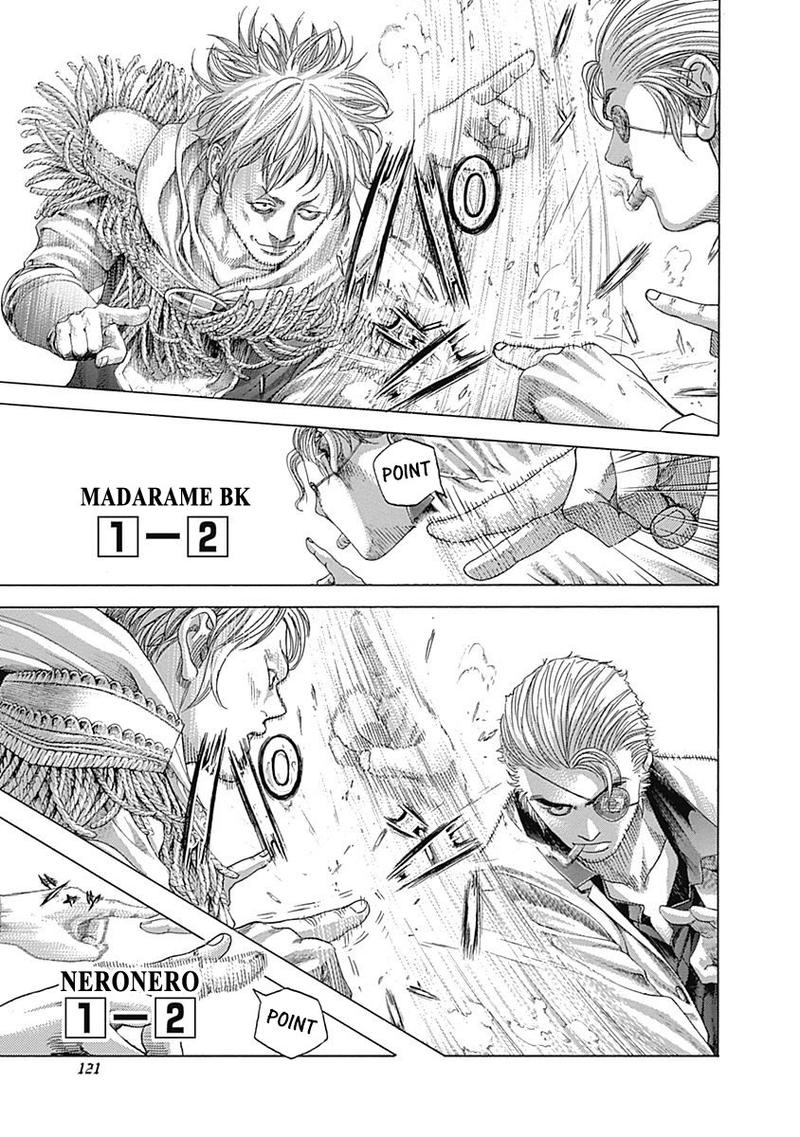 Read Usogui Manga Online