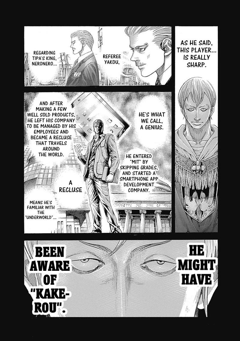 Read Usogui Manga Online