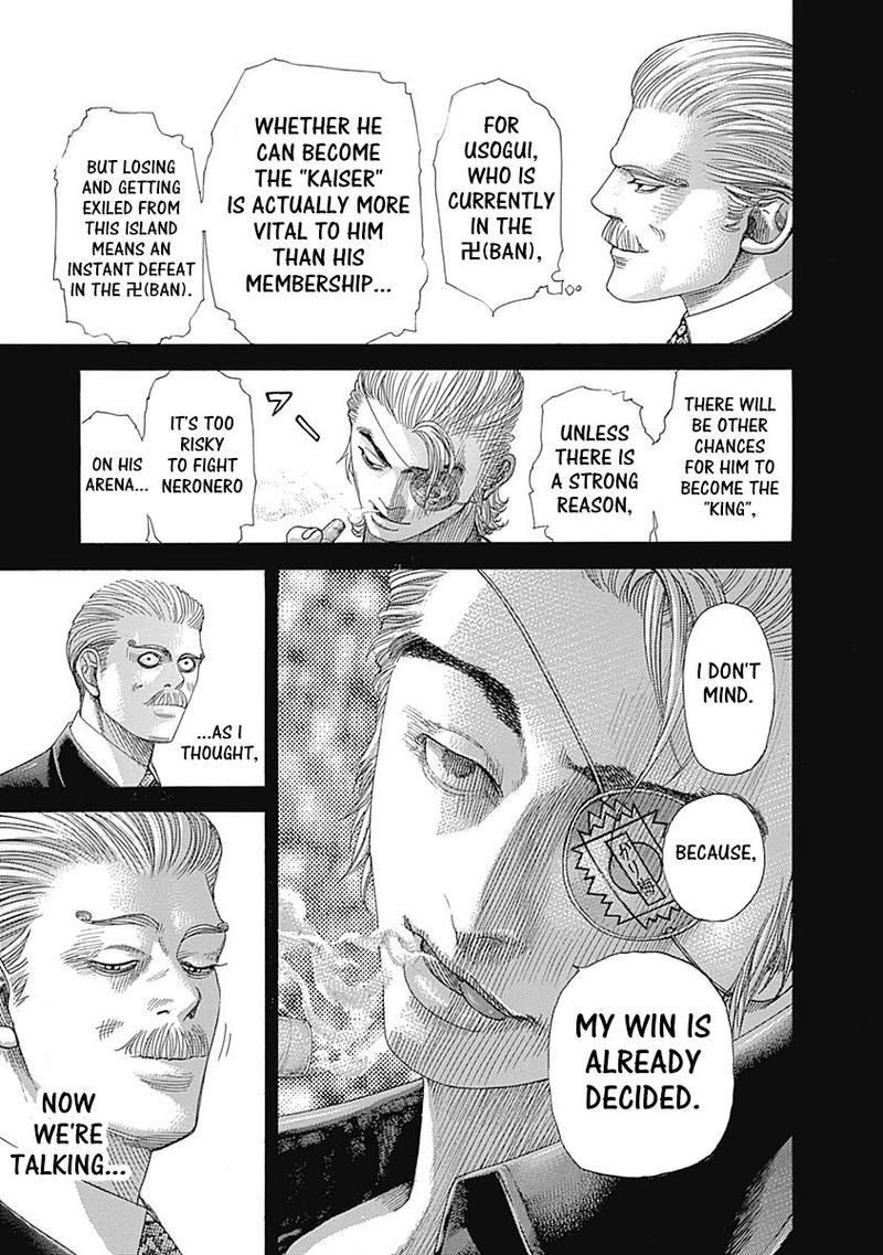 Read Usogui Manga Online