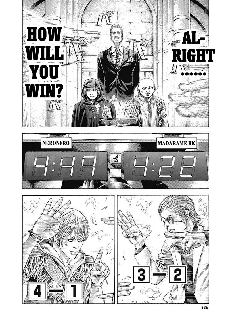 Read Usogui Manga Online