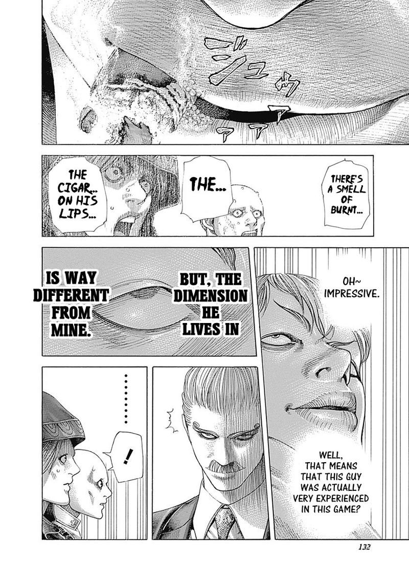 Read Usogui Manga Online