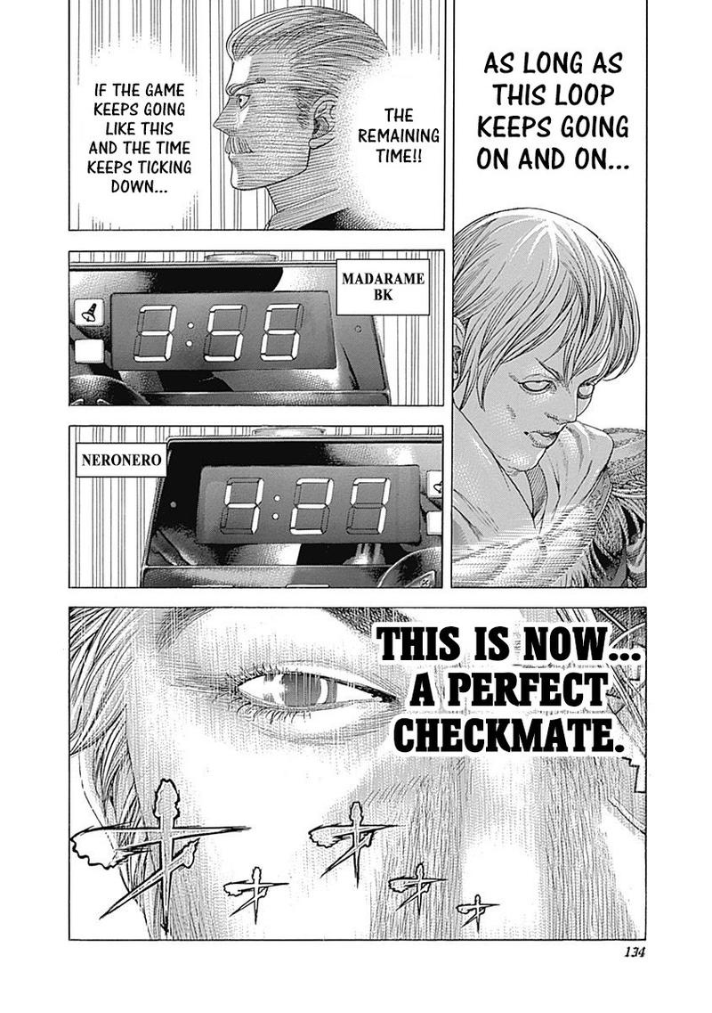 Read Usogui Manga Online
