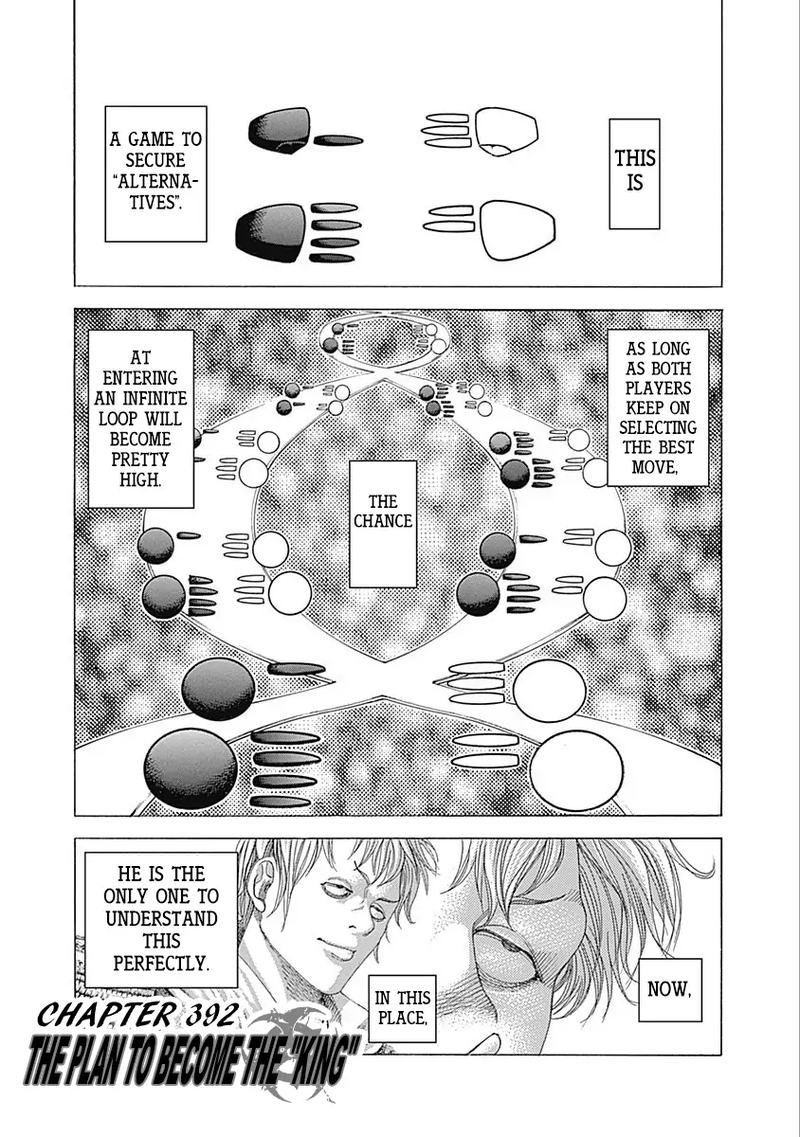 Read Usogui Manga Online