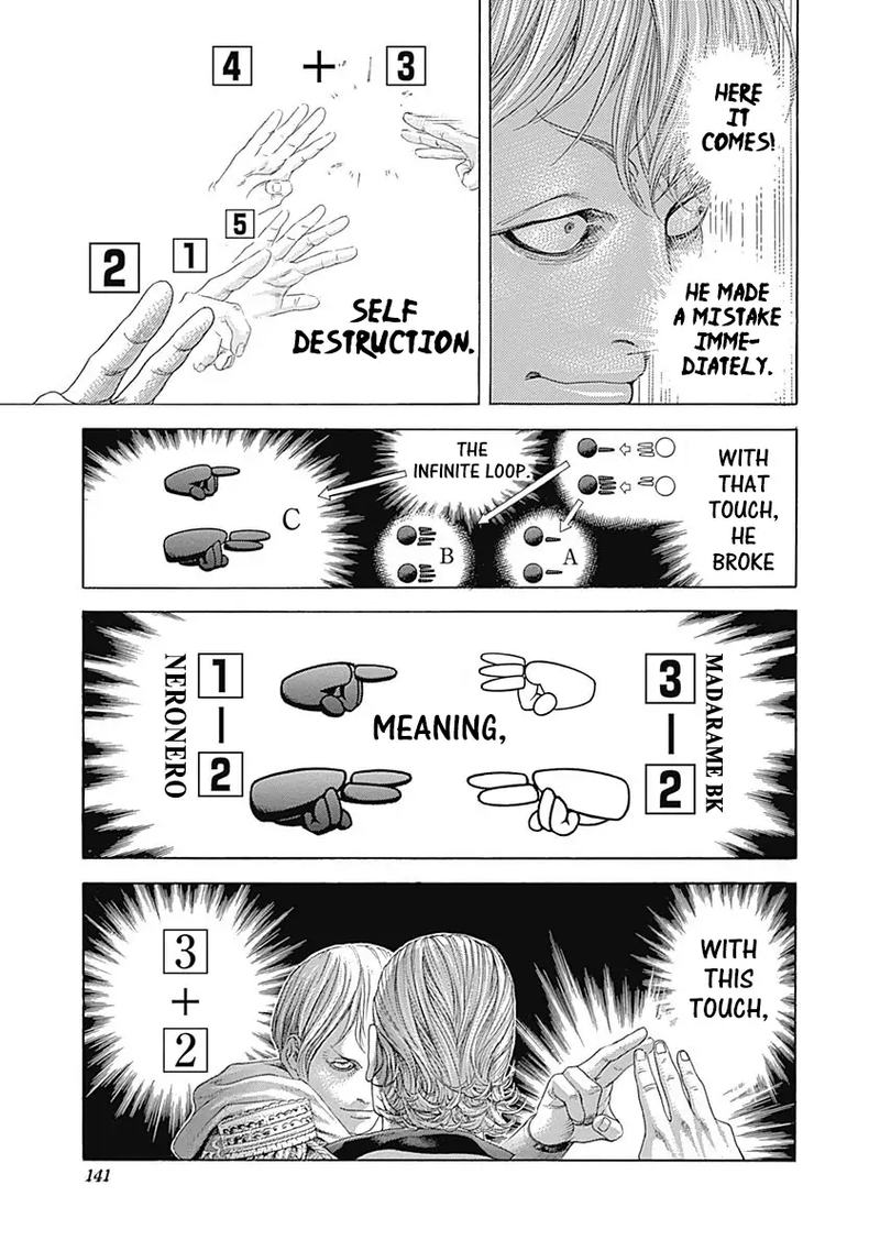 Read Usogui Manga Online