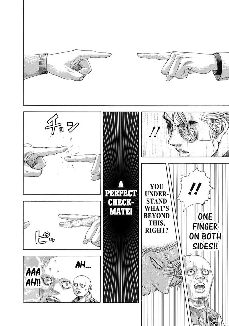 Read Usogui Manga Online