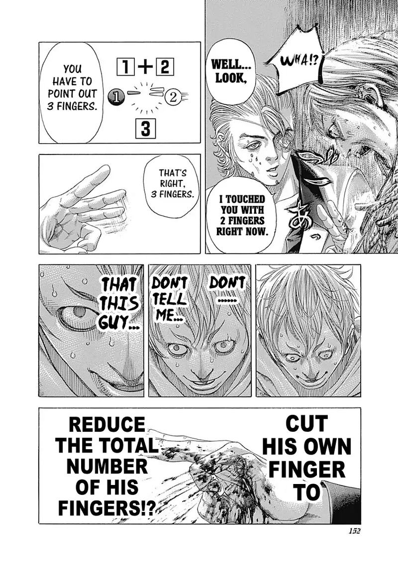 Read Usogui Manga Online