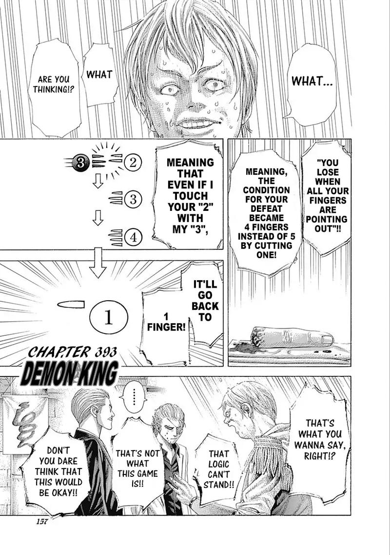 Read Usogui Manga Online