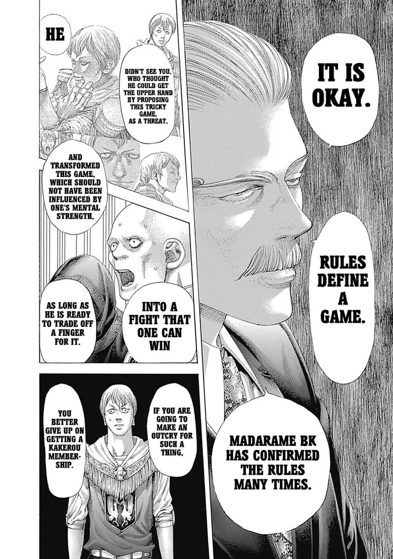 Read Usogui Manga Online