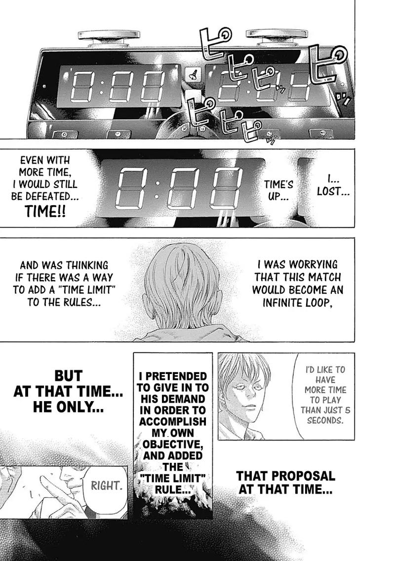 Read Usogui Manga Online