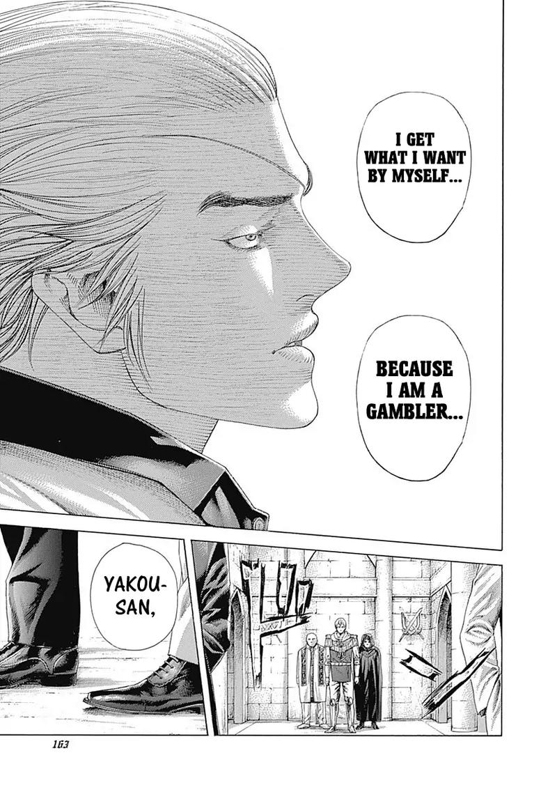 Read Usogui Manga Online