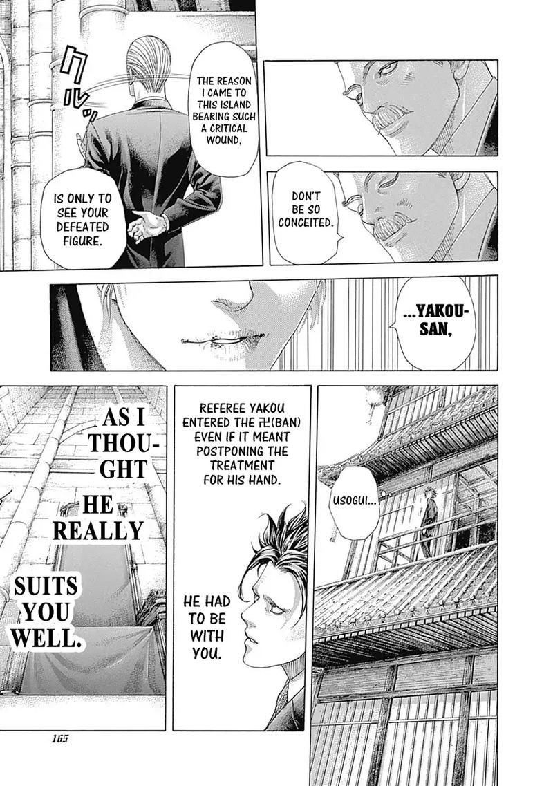 Read Usogui Manga Online