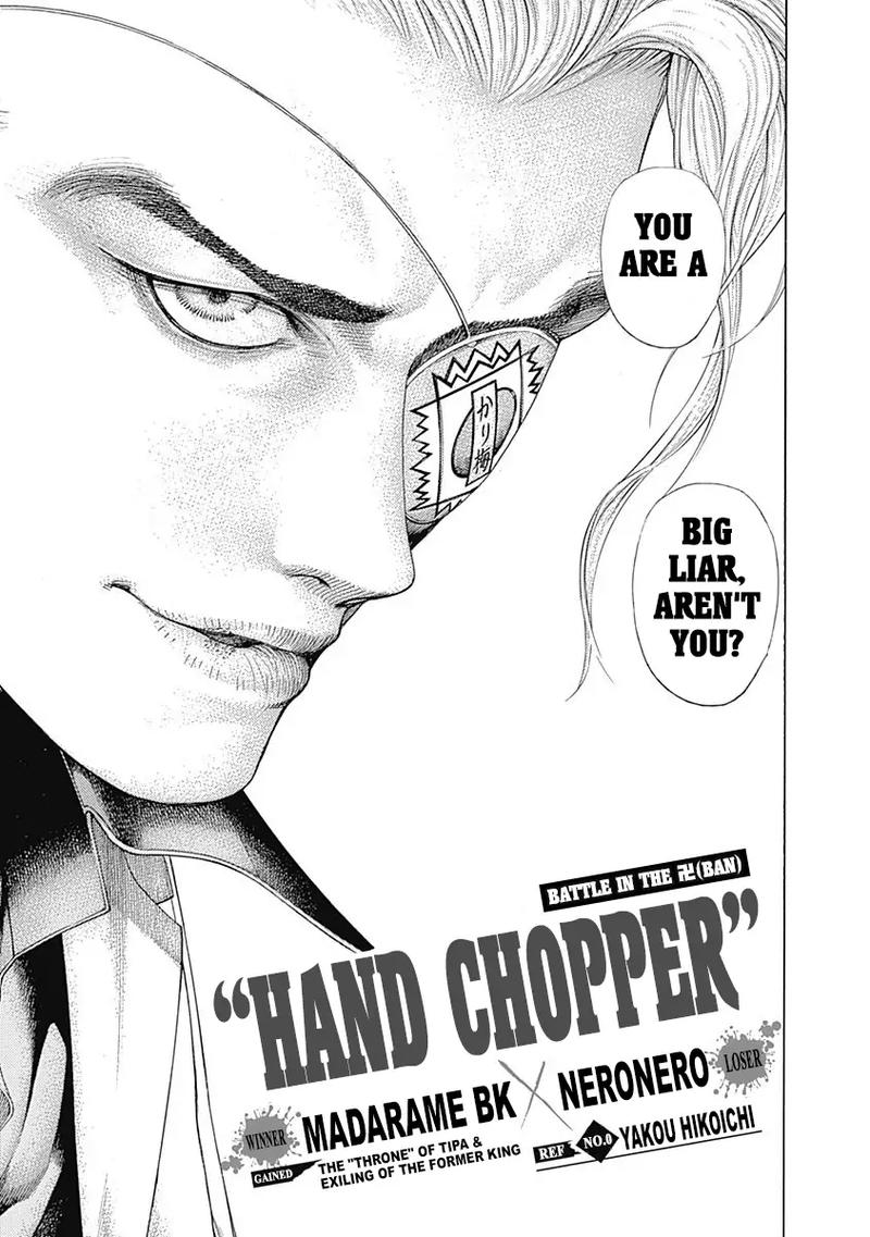 Read Usogui Manga Online
