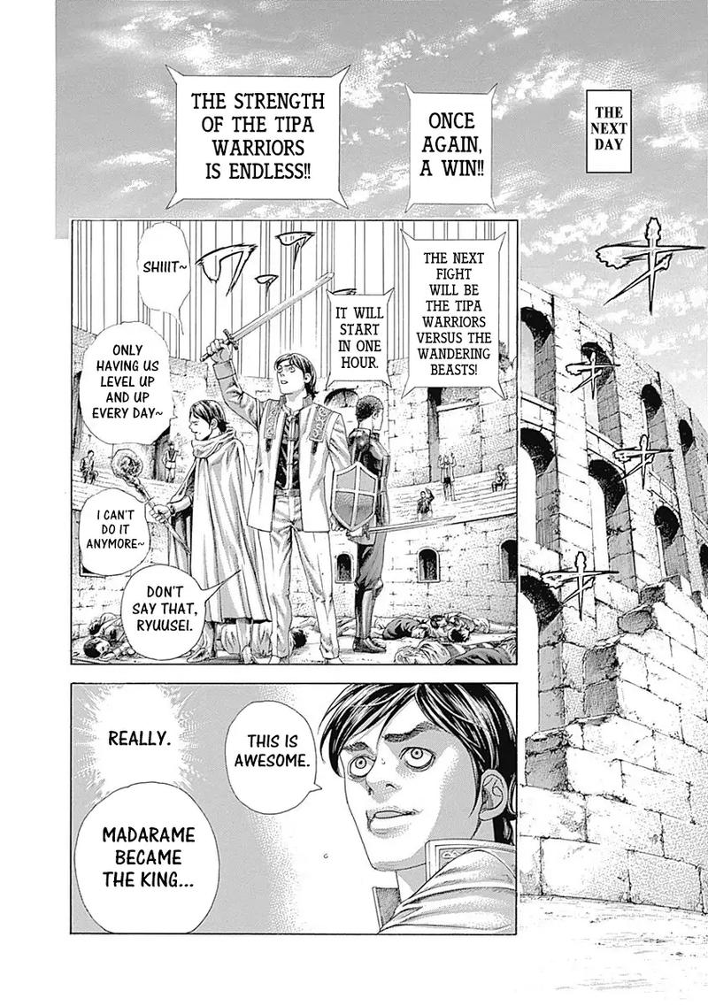 Read Usogui Manga Online