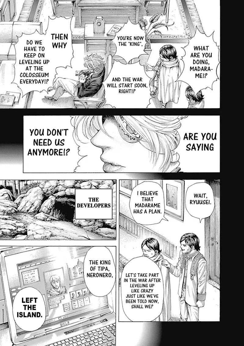 Read Usogui Manga Online