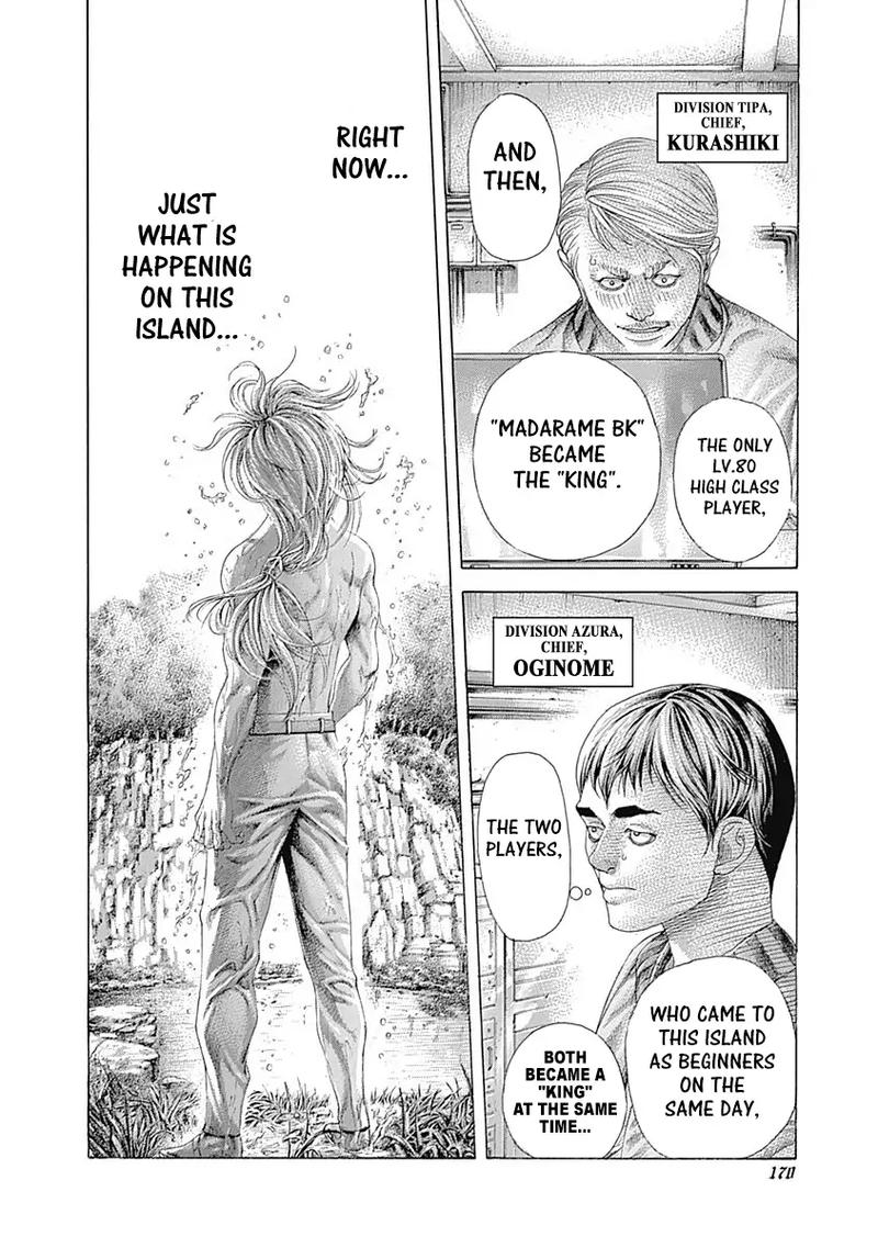 Read Usogui Manga Online