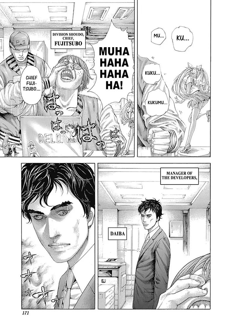 Read Usogui Manga Online