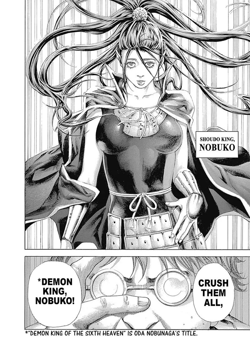 Read Usogui Manga Online