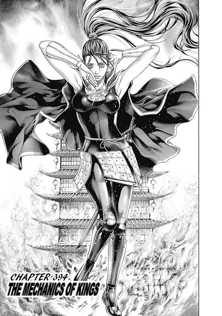 Read Usogui Manga Online