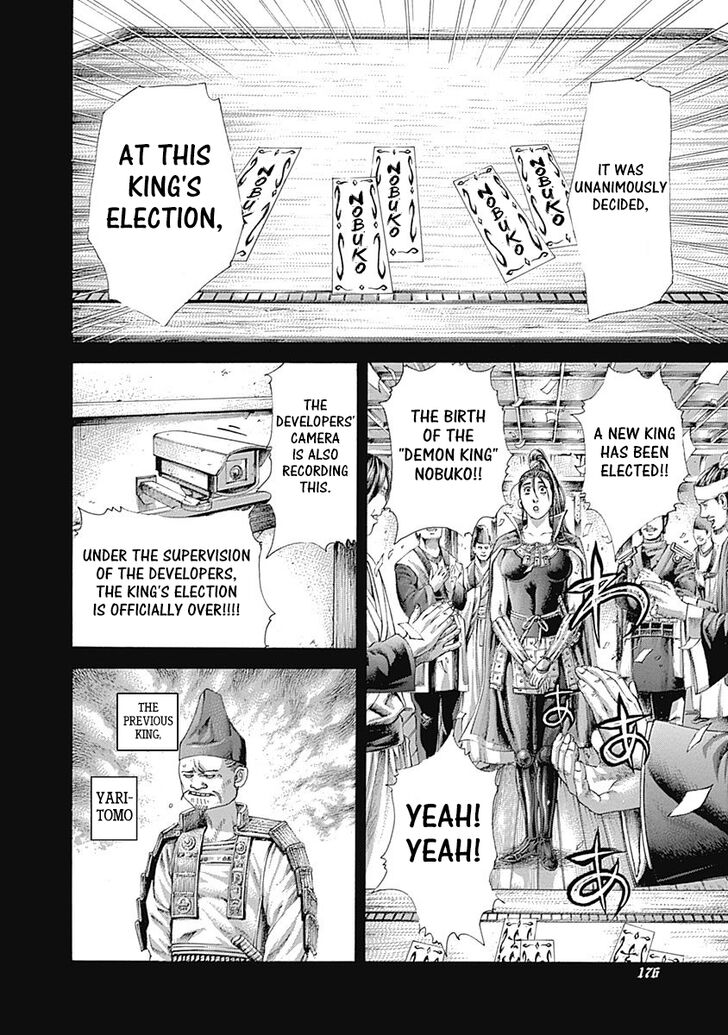 Read Usogui Manga Online