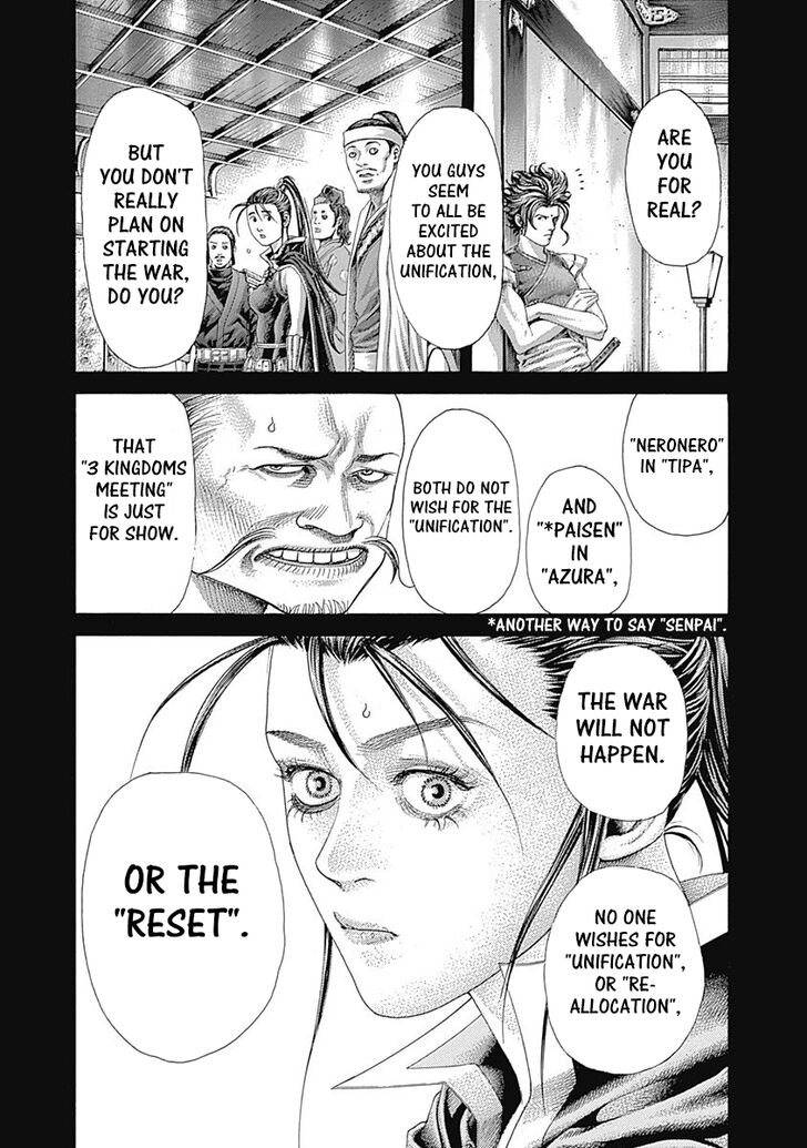 Read Usogui Manga Online