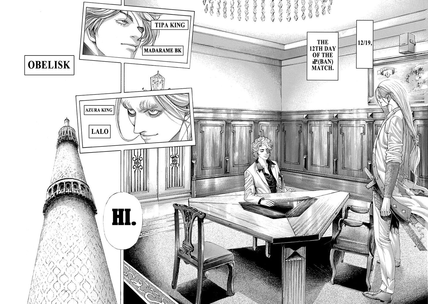 Read Usogui Manga Online