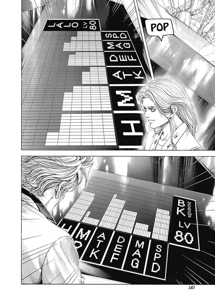 Read Usogui Manga Online