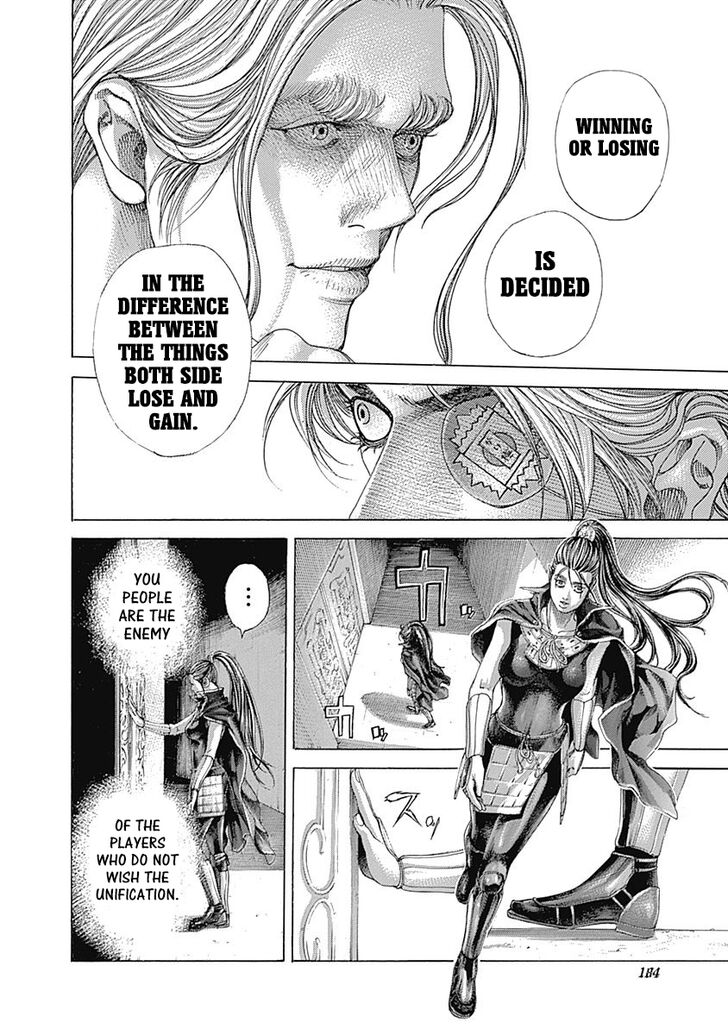 Read Usogui Manga Online