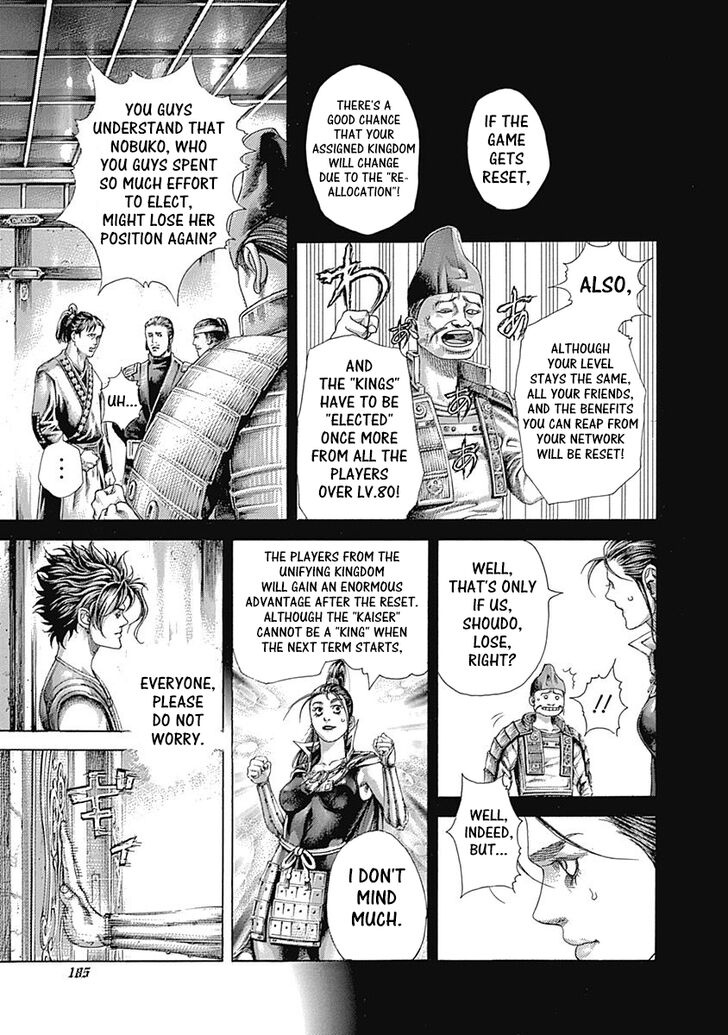 Read Usogui Manga Online