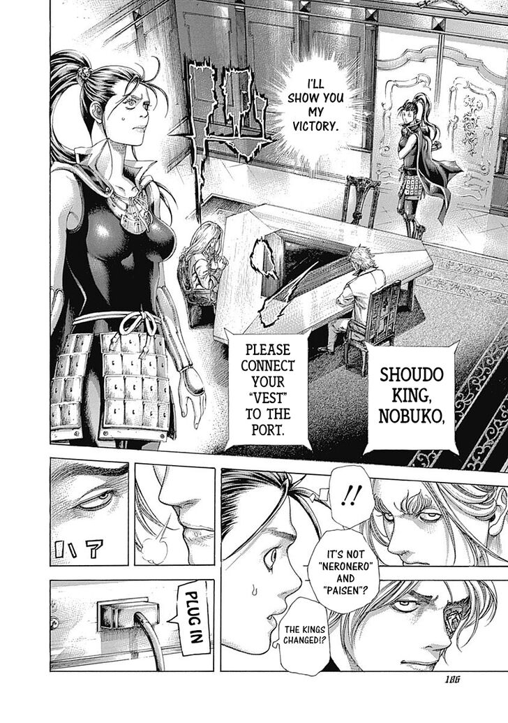 Read Usogui Manga Online