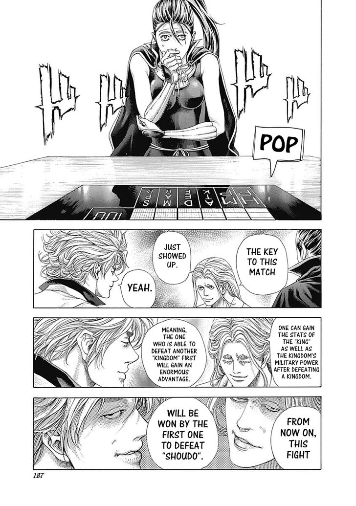 Read Usogui Manga Online