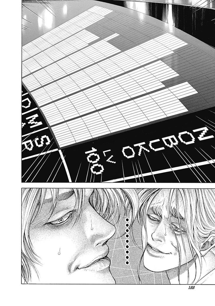 Read Usogui Manga Online