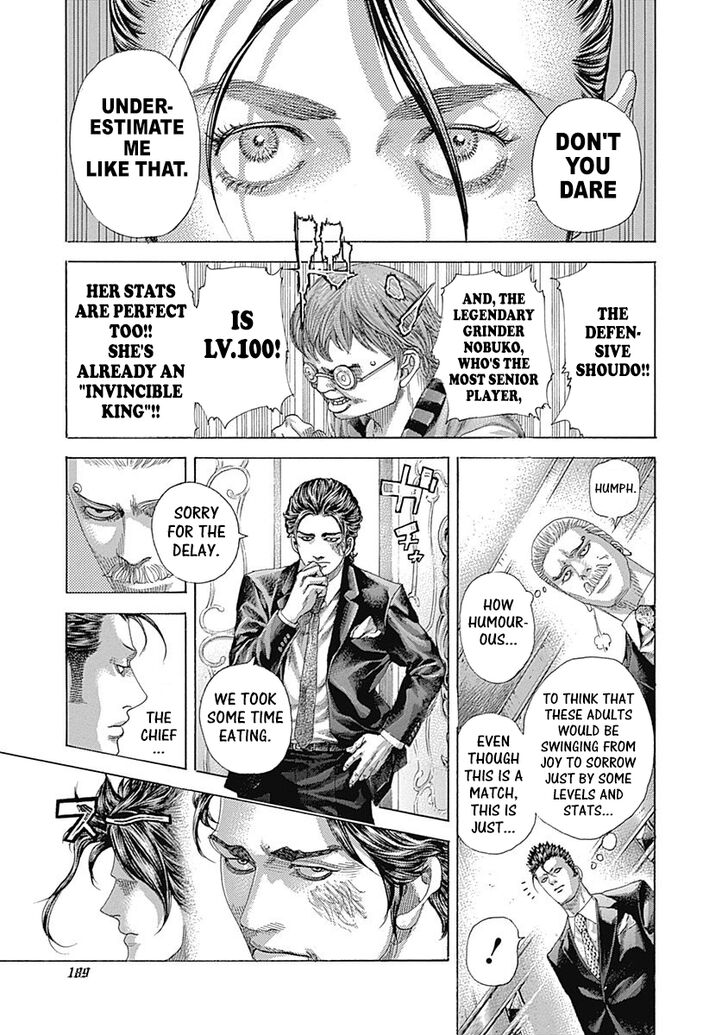 Read Usogui Manga Online