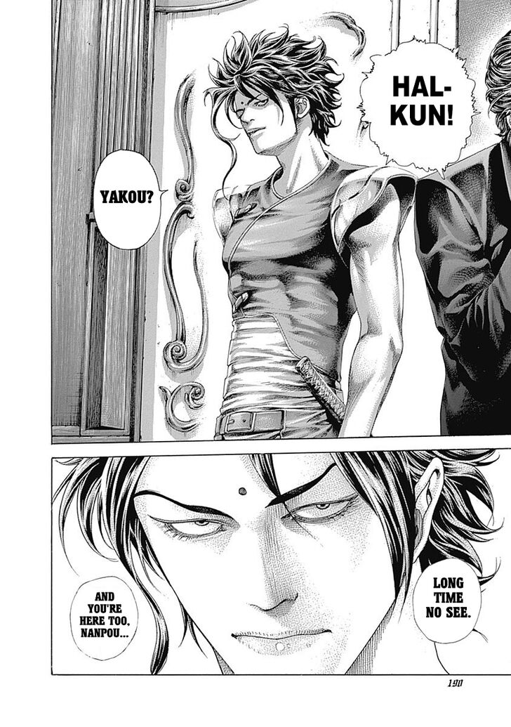 Read Usogui Manga Online