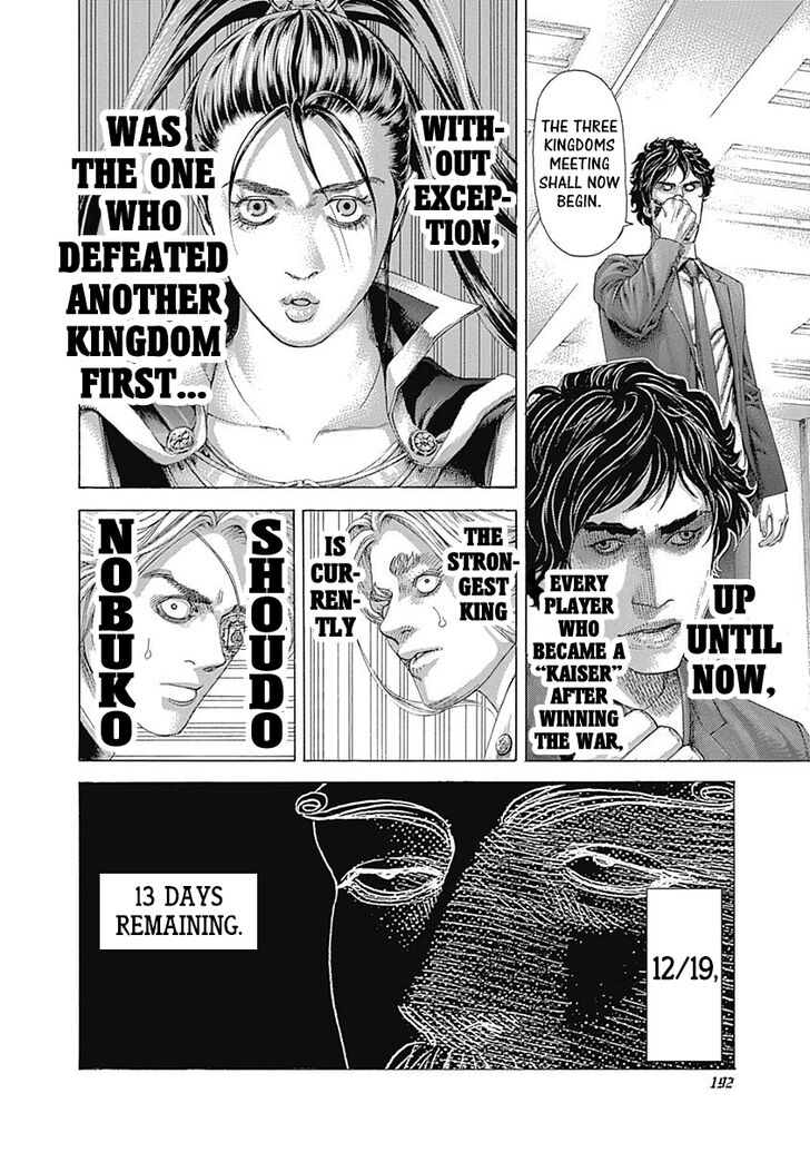 Read Usogui Manga Online