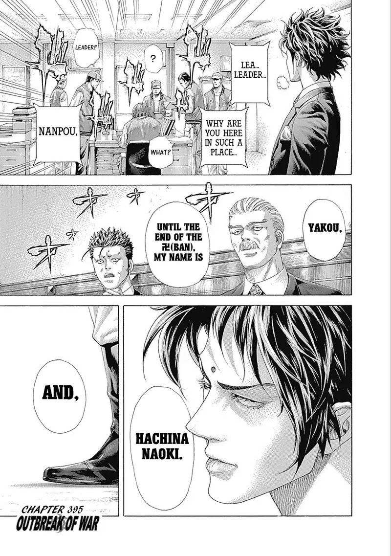 Read Usogui Manga Online