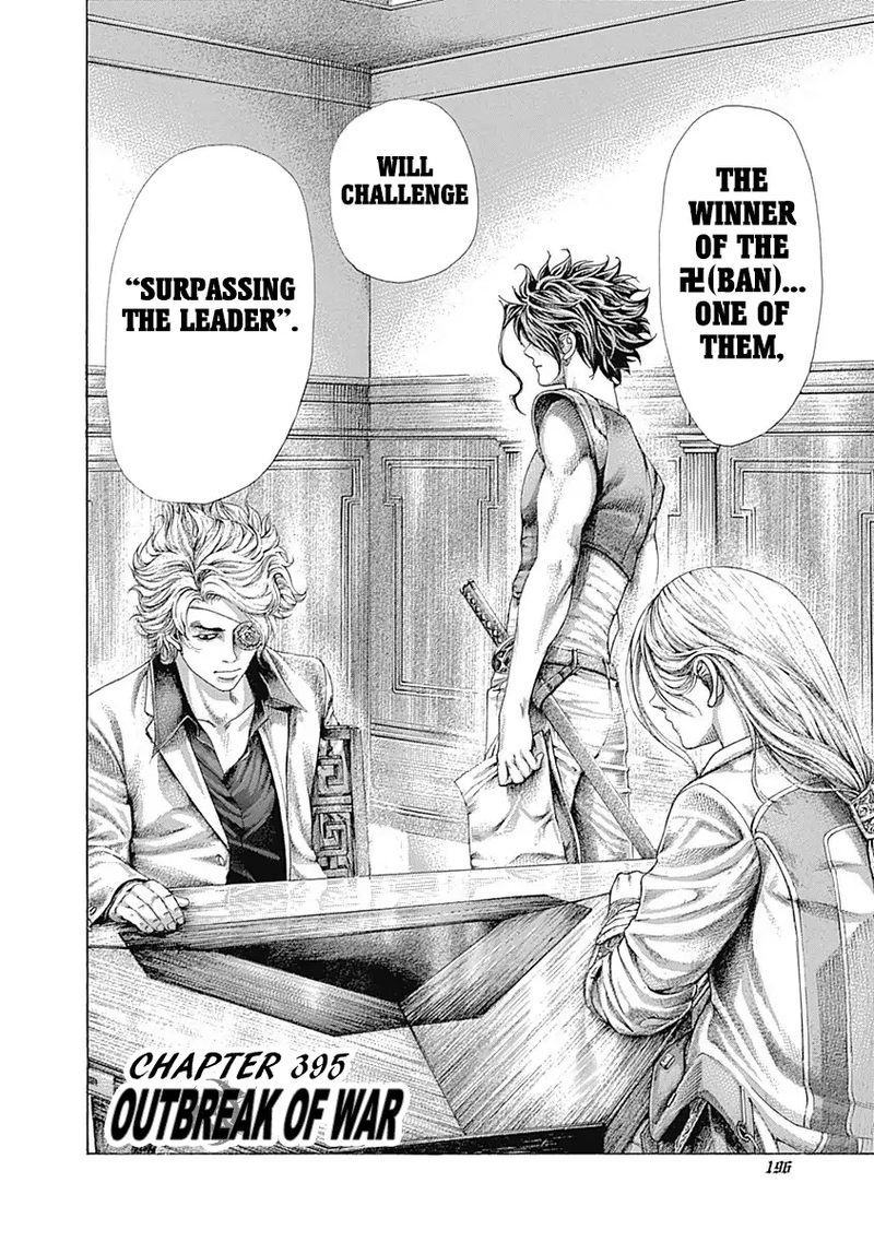Read Usogui Manga Online
