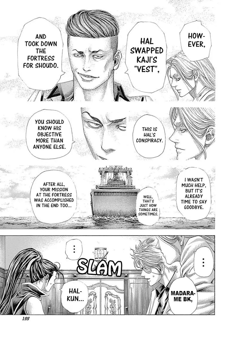 Read Usogui Manga Online