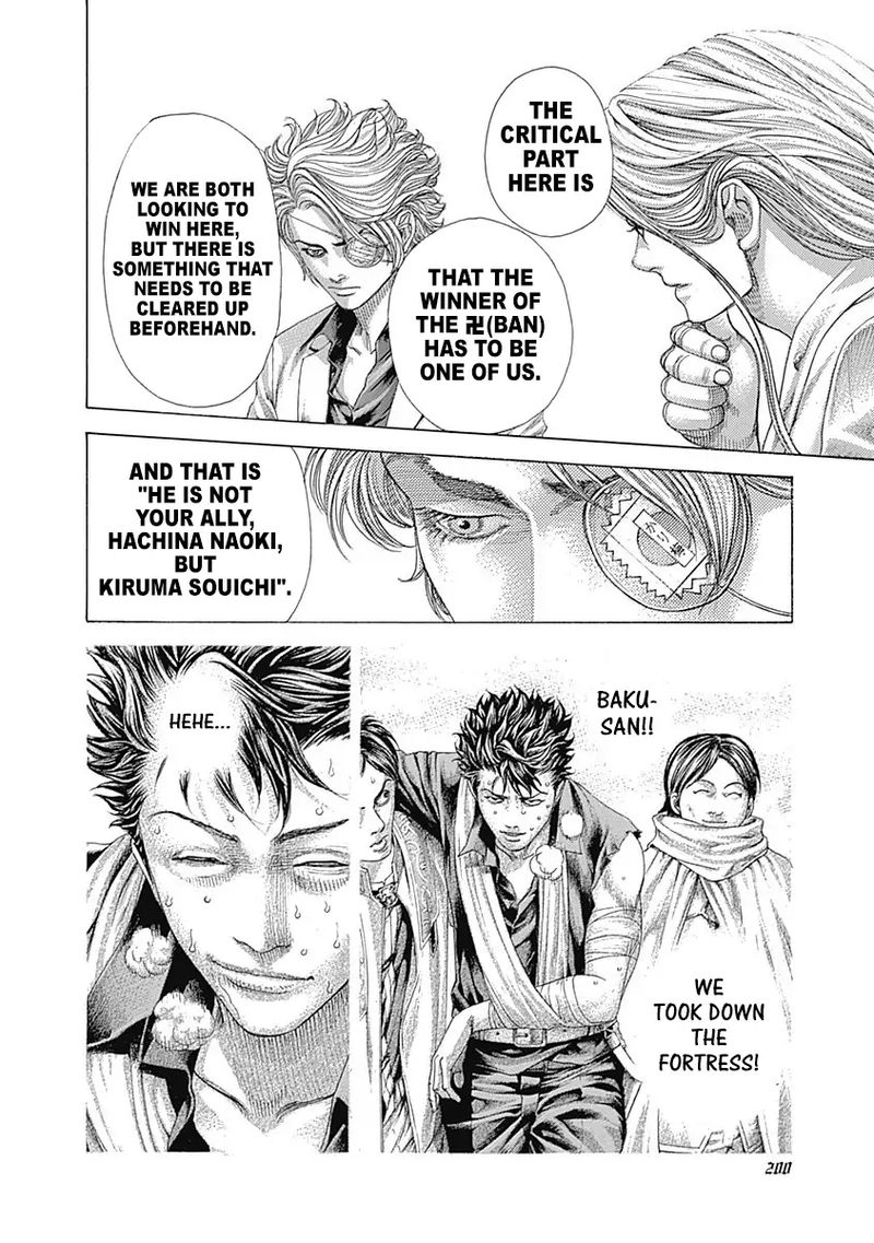Read Usogui Manga Online