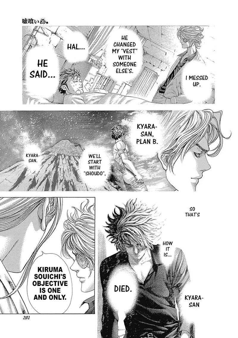 Read Usogui Manga Online