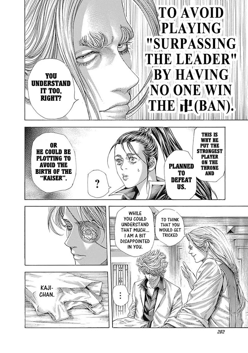Read Usogui Manga Online