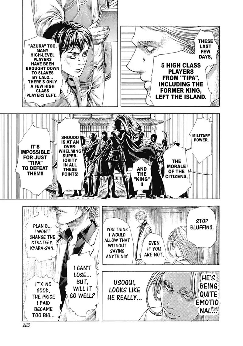 Read Usogui Manga Online